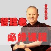-佚名-易族人