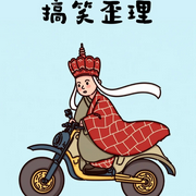 最新笑話搞笑段子合輯-佚名-懶人796304962