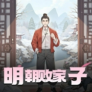 -佚名-阅文集团