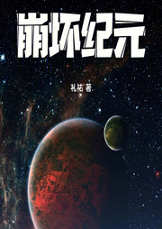 崩坏纪元|智能语音录制-佚名-张小楼