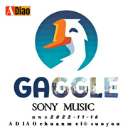 Goose|and duck-佚名-精彩阿雕