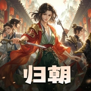 -佚名-