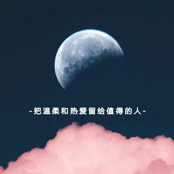 治愈系|成人睡前小故事