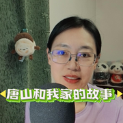 我的故事-阿月-配音员阿月