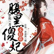-佚名-中广影音