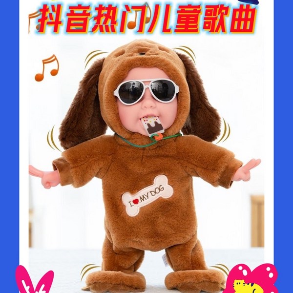 抖音热门儿童歌曲
