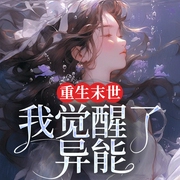 --上官浅_，喜马拉雅
