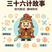 -佚名-糖果说书
