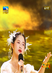 梨花又开放|演唱：周思琪，指导老师：冯程程-佚名-冯程程
