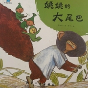 中国民间故事-佚名-棉刺猬