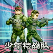 少年特战队8:网络通缉令|特种兵学校前传|八路叔叔--喜马拉雅