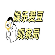 娱乐爱豆观察局--夏夏赚大钱