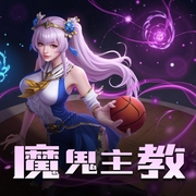 魔鬼主教|热血NBA篮球|教练系统|AI多播-佚名-沐枫有声