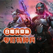 军旅：白帽纠察队，专盯特种兵