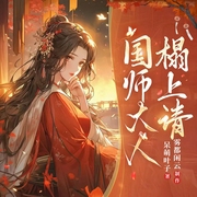 --雾都闲云，喜马拉雅