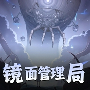 -佚名-喜道公子