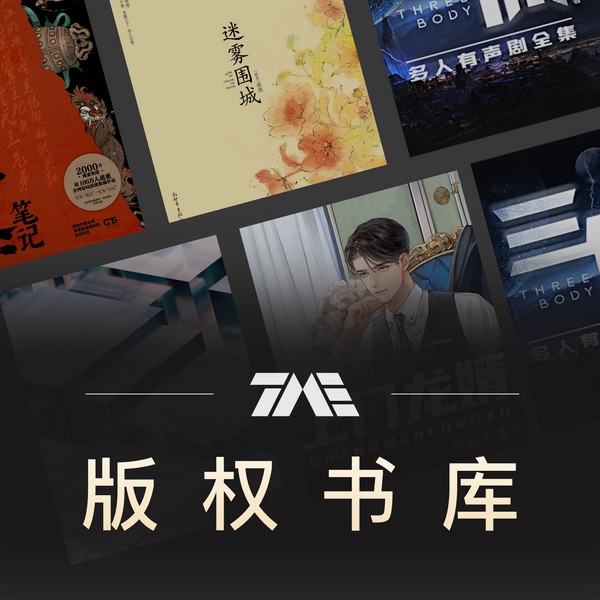 奥术联合桌游