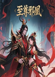 至尊邪凰：魔帝溺宠小野妃-墨千澜-糖糖20088