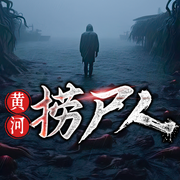 -牧野-聆音文化