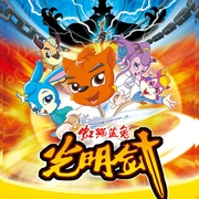 -王宏-虹猫蓝兔动漫官方