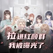 -佚名-乡村小神医