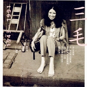 三毛：1943|1991-佚名-新蜂中文