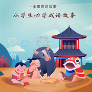 -佚名-盛音工作室