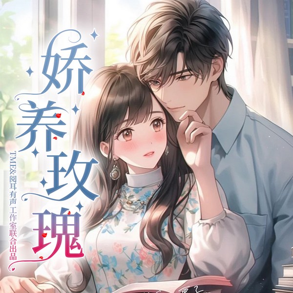 前男友说我是舔狗，但我爱的是他三叔|现言|青春校园|养成