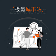 极氪城市站-佚名-ZEEKRRadio