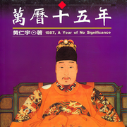 万历十五年-佚名-旭思读书君