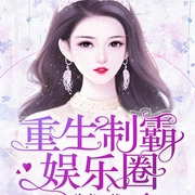 -许意-咪咕听书