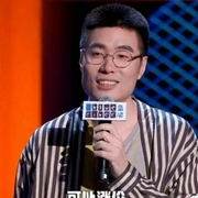 周奇墨合集-佚名-王哪朵