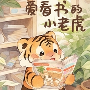 儿童睡着小故事|每日一听奥-佚名-主播枷锁