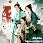 农门恶媳回京后,成团宠了