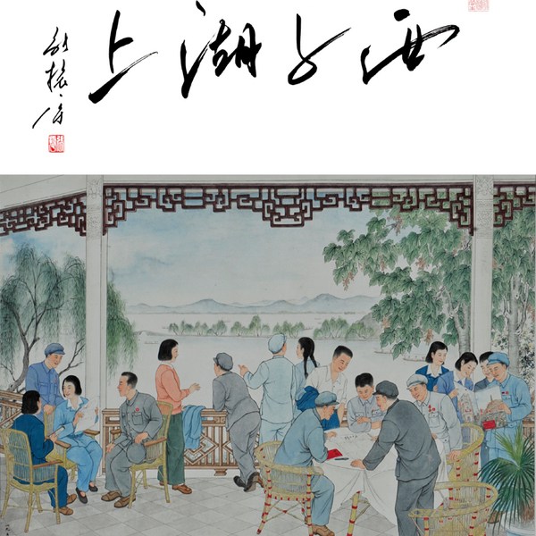 西子湖上|深情难了忆西湖