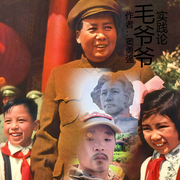 论持久战解读-佚名-窦勇强
