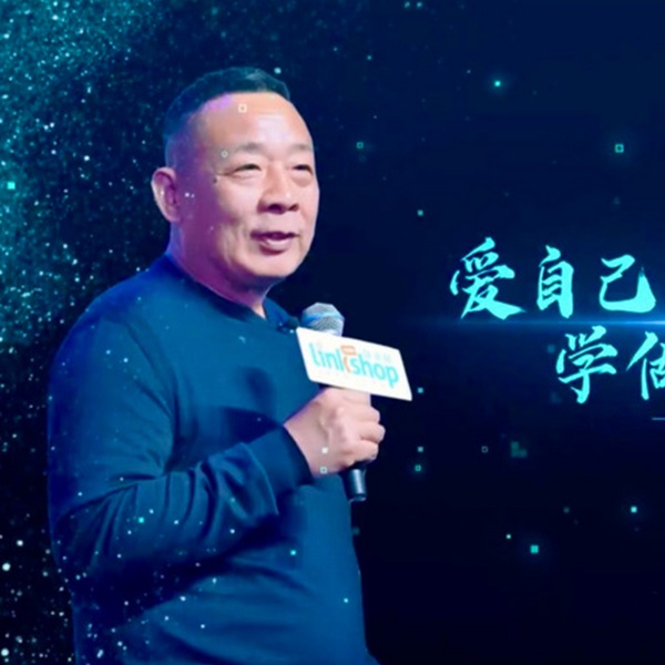 胖东来先进文化理念分享|【自由·爱】