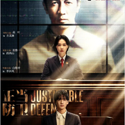 正当防卫|高叶张鲁一白敬亭主演|新剧速递|剧能聊-耿耿爱吃大虾-耿耿爱吃大虾