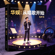 --鹿耳_，喜马拉雅