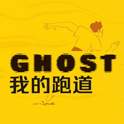 我的跑道|百米賽道載著少年向上的渴望-賈森·雷諾茲-禹田聲文