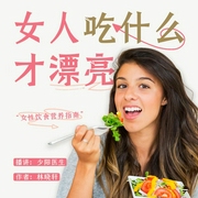 --少阳医生，喜马拉雅