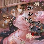 -佚名-光音有声剧场