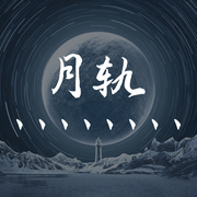 一生所爱-佚名-一生所爱