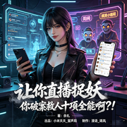 -余礼-小米夭夭-留声局，留声局，辛未