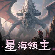 -佚名-沐阳讲故事_有声之年
