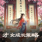 -佚名-倾语聆音网络文化传媒