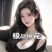 小镇女人故事多|美女如云-佚名-有声的水牛