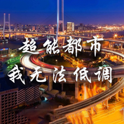 超能都市：我无法低调-佚名-浅思