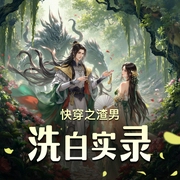 -佚名-主播甜心