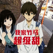 我家竹马超级甜-小酷听书-小酷说书